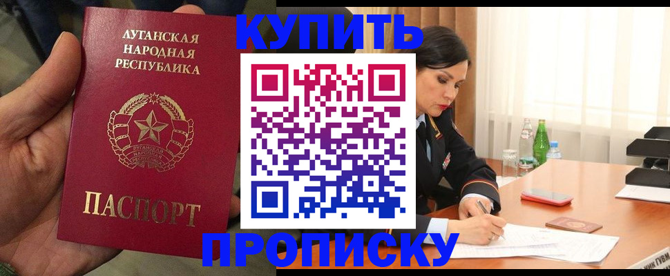 временная регистрация недорого в Бугульме