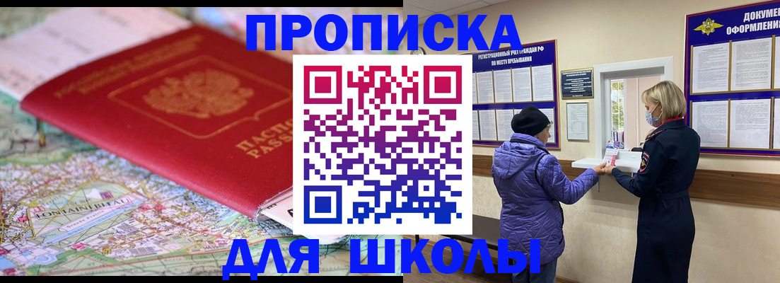 временная регистрация поиск в Бугульме